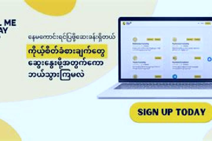 Penelope, 34 — Escort in Pa-San Pya, Myanmar