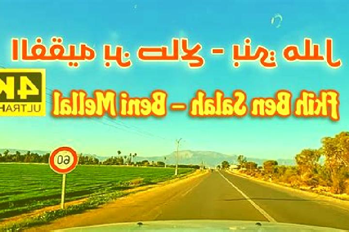 Piper, 22 — Escort in Al Fqih Ben Calah, Morocco