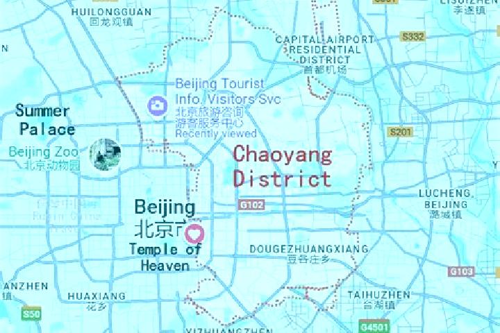 Piper, 23 — Escort in Chaowai, China