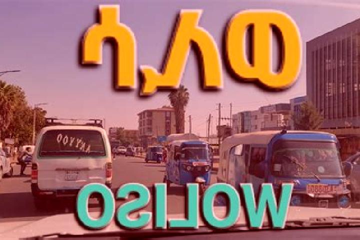 Piper, 38 — Escort in Waliso, Ethiopia