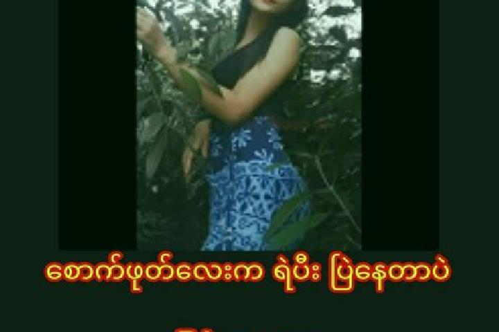Quinn, 24 — Escort in Yae Kyaw Su, Myanmar