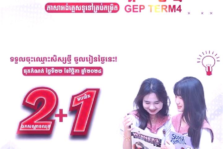 Quinn, 28 — Escort in Phumi Tnaot, Cambodia