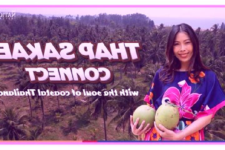 Quinn, 30 — Escort in Thap Sakae, Thailand