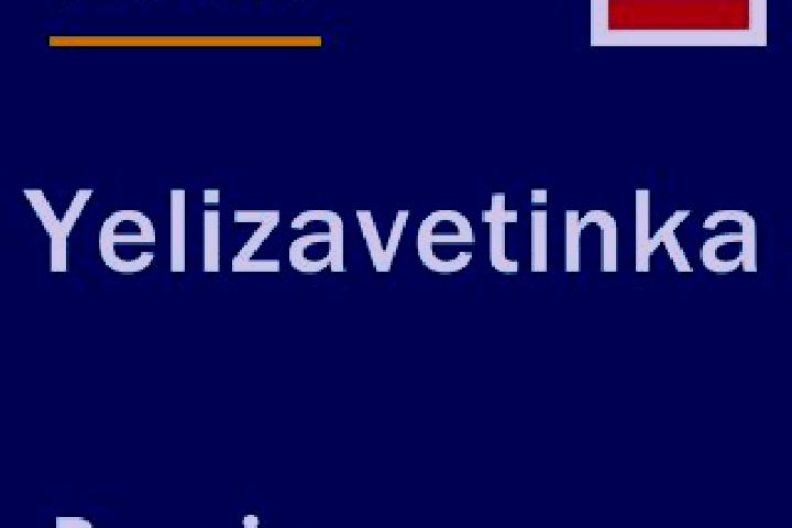 Quinn, 36 — Escort in Yelizavetinka, Russia