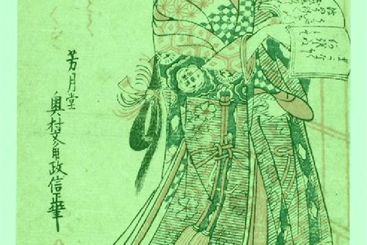 Riley, 28 — Escort in Tokugawa, Japan