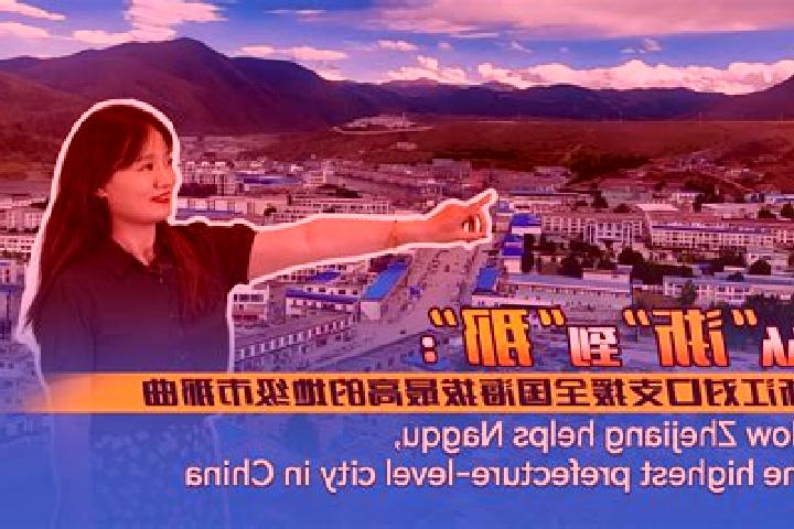 Rose, 23 — Escort in Nagqu, China