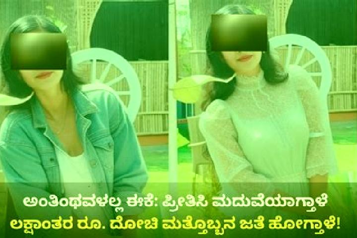 Rose, 29 — Escort in Doddaballapura, India
