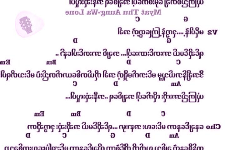 Rose, 31 — Escort in Than Pu Yar Khon, Myanmar