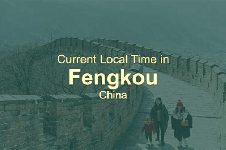 Rose, 34 — Escort in Fengkou, China