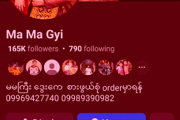 Rose, 37 — Escort in Ma Gyi Kan, Myanmar