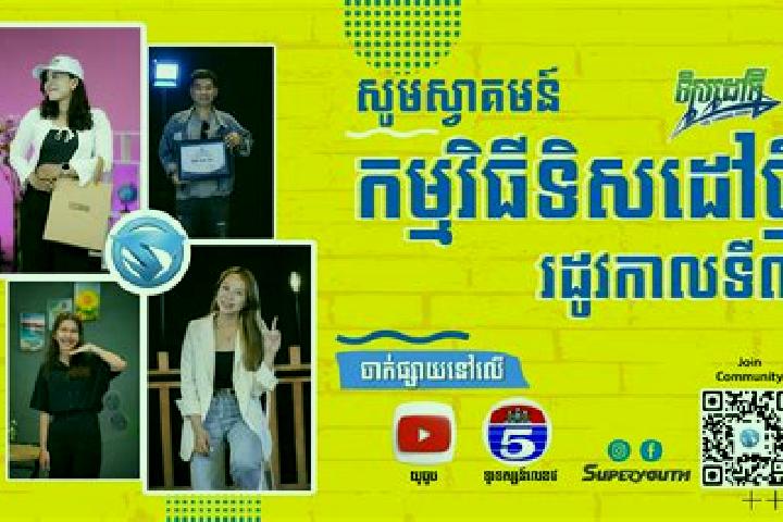 Rose, 37 — Escort in Sisophon, Cambodia