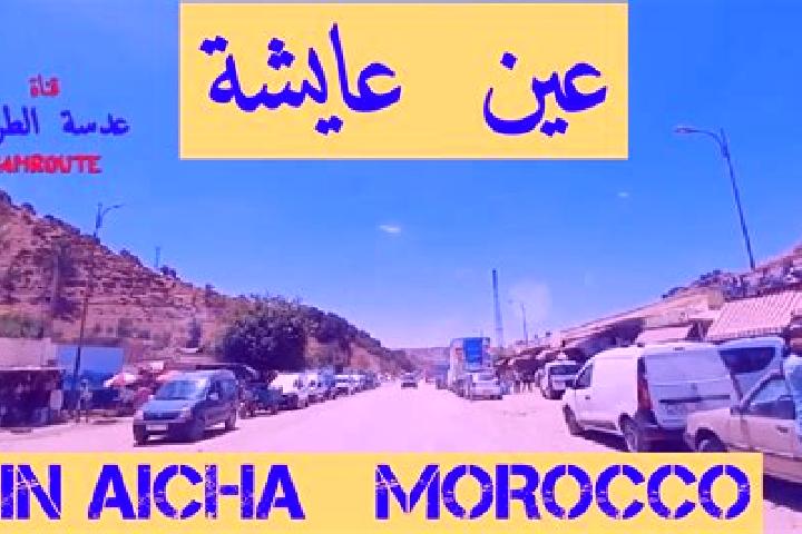 Sadie, 24 — Escort in Ain Aicha, Morocco