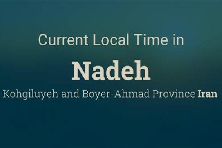 Sadie, 28 — Escort in Tut-e Nadeh, Iran