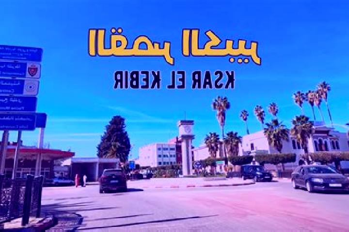 Sadie, 30 — Escort in Ksar El Kebir, Morocco
