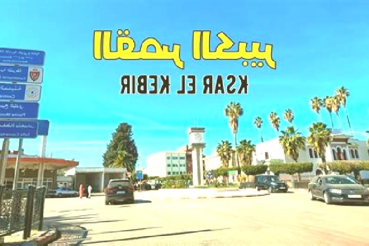 Sage, 23 — Escort in Ksar El Kebir, Morocco