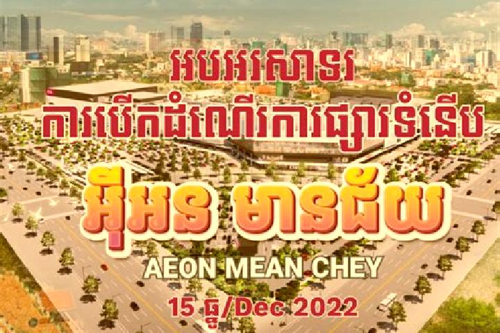 Sage, 34 — Escort in Mean Chey, Cambodia