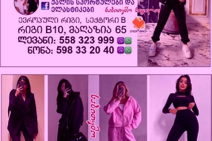 Sage, 35 — Escort in P at ara Lilo, Georgia