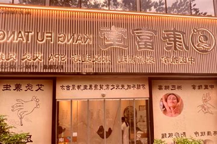 Sage, 38 — Escort in Fenhu, China