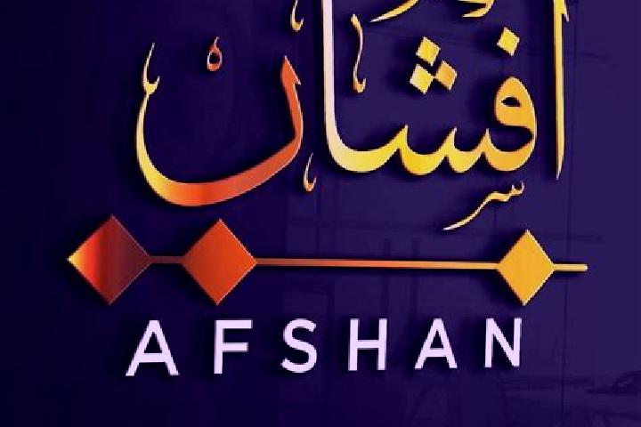 Sage, 39 — Escort in Afshan, Iran