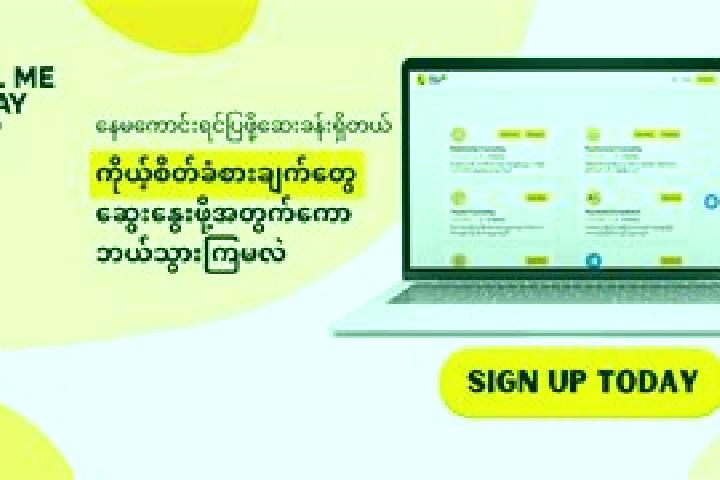 Scarlett, 23 — Escort in Du-San Pya, Myanmar