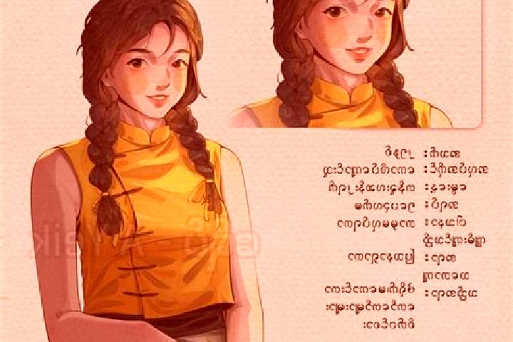 Scarlett, 24 — Escort in Kyon Da Yei, Myanmar