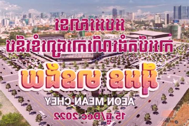Sienna, 21 — Escort in Smach Mean Chey, Cambodia