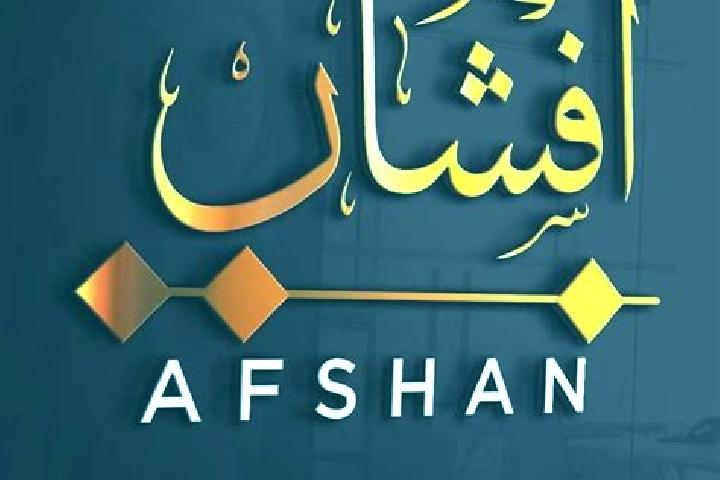 Sienna, 25 — Escort in Afshan, Iran