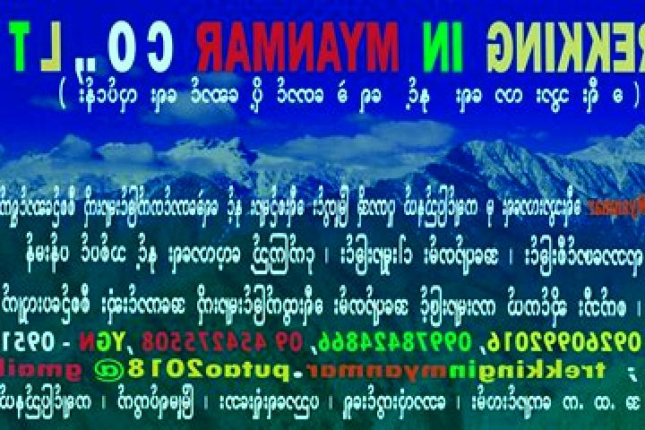 Sienna, 28 — Escort in Mudon, Myanmar