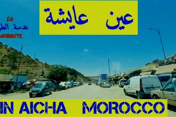 Sienna, 36 — Escort in Ain Aicha, Morocco
