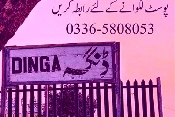 Sofia, 22 — Escort in Dinga, Pakistan