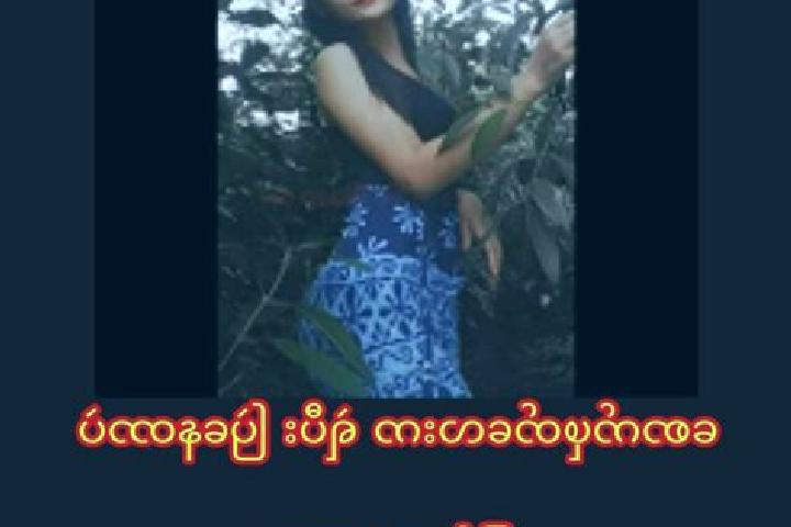 Sofia, 22 — Escort in Ma Ngay Su, Myanmar