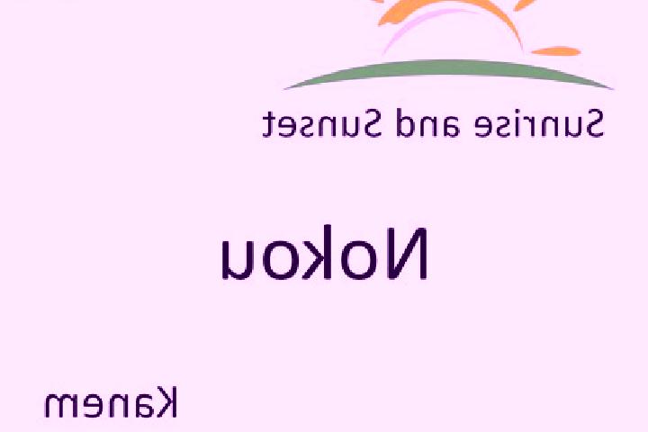 Sofia, 24 — Escort in Nokou, Chad