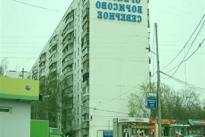 Sofia, 27 — Escort in Orekhovo-Borisovo Yuzhnoye, Russia