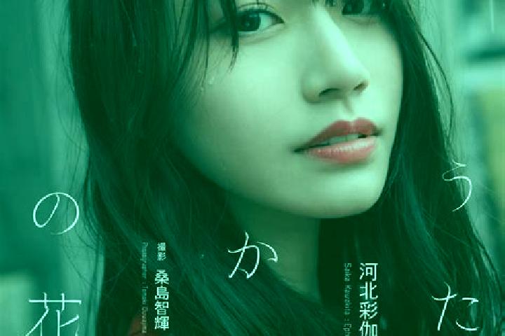 Sofia, 34 — Escort in Saikai, Japan