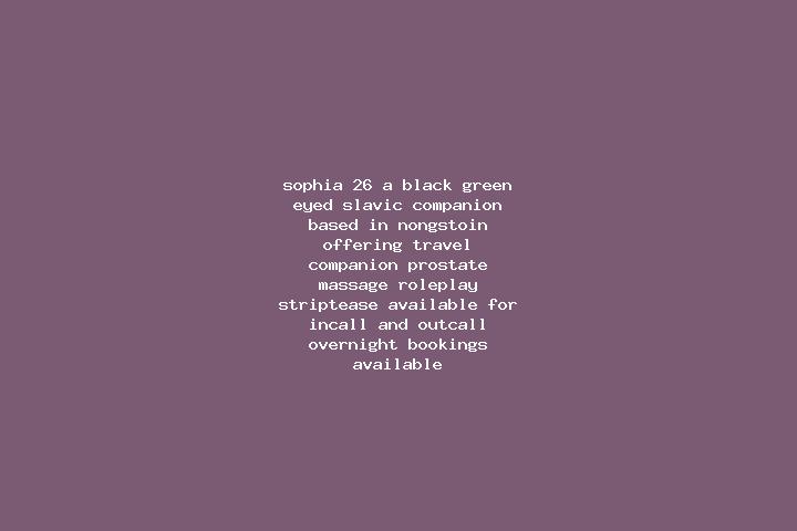 Sophia, 26, a black green-eyed slavic companion based in Nongstoin. Offering Travel Companion, Prostate Massage, Roleplay, Striptease. Available for incall a...