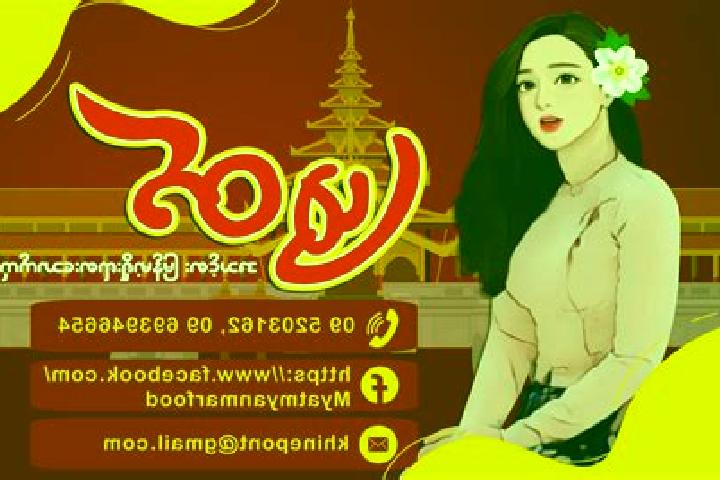 Sophia, 33 — Escort in Ward 5, Myanmar