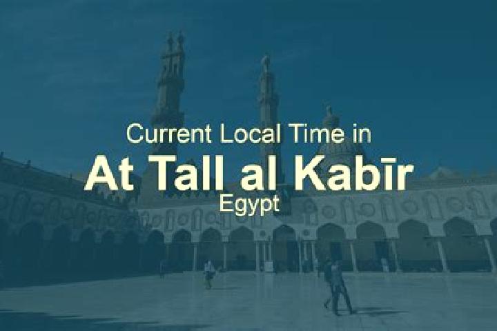 Sophia, 36 — Escort in At Tall al Kabir, Egypt