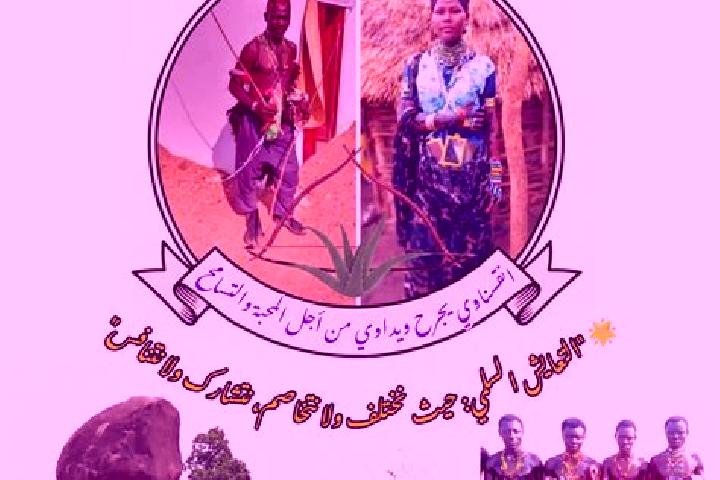 Victoria, 24 — Escort in Ad-Damazin, Sudan