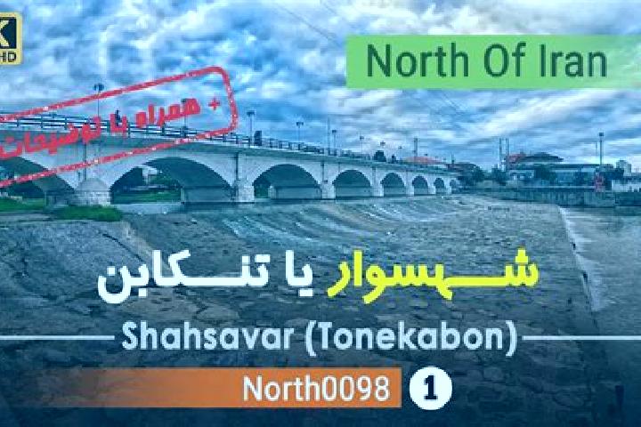 Victoria, 26 — Escort in Tonekabon, Iran