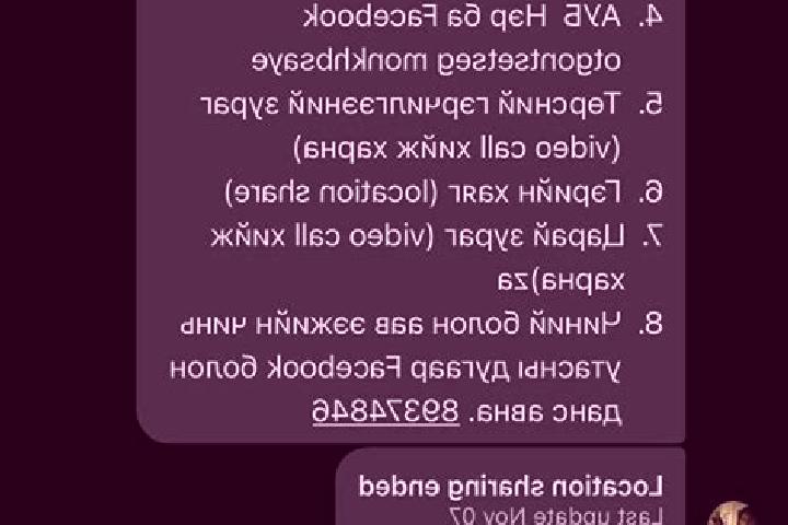 Victoria, 33 — Escort in Hushaat, Mongolia