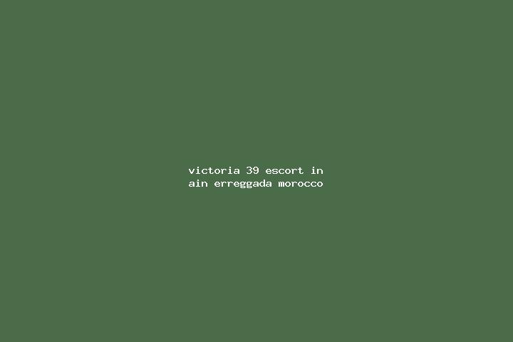 Victoria, 39 — Escort in Ain Erreggada, Morocco