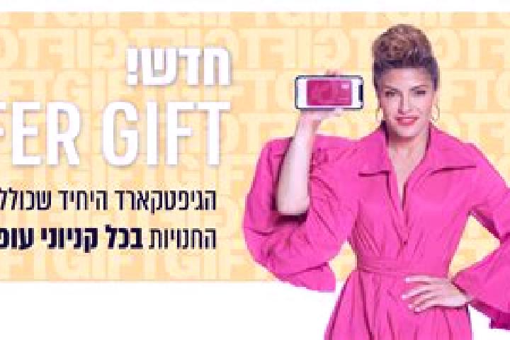 Violet, 30 — Escort in Kfar Yasif, Israel