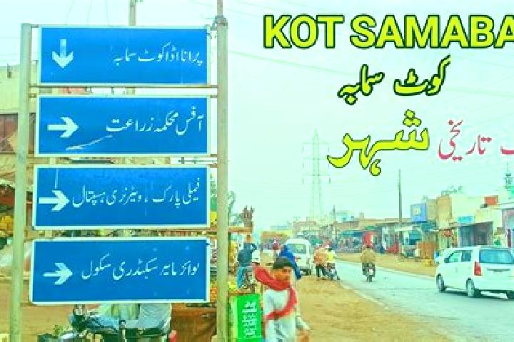 Willow, 27 — Escort in Kot Samaba, Pakistan