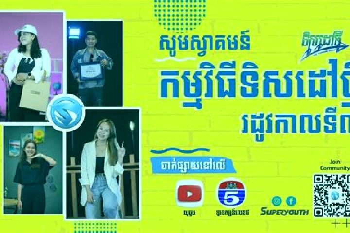 Willow, 32 — Escort in Sisophon, Cambodia