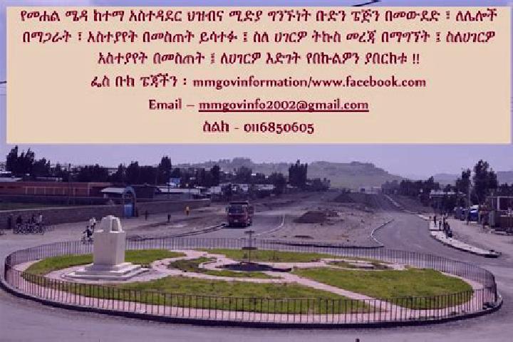 Willow, 37 — Escort in Mehal Meda, Ethiopia