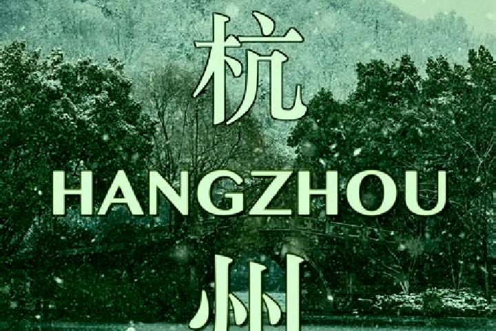 Zoe, 21 — Escort in Hangou, China