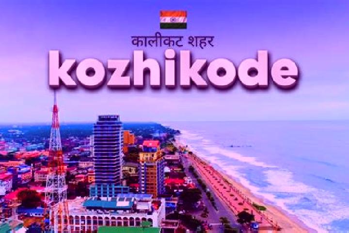 Zoe, 26 — Escort in Kakkodi, India