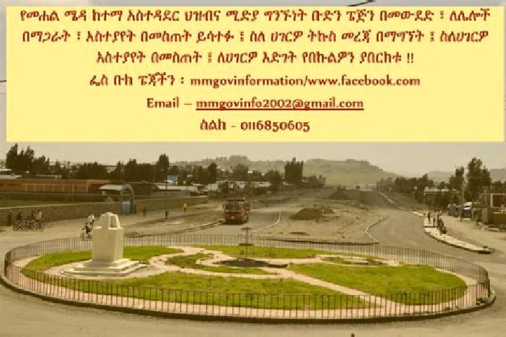Zoey, 21 — Escort in Mehal Meda, Ethiopia