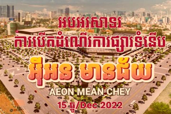 Zoey, 22 — Escort in Smach Mean Chey, Cambodia