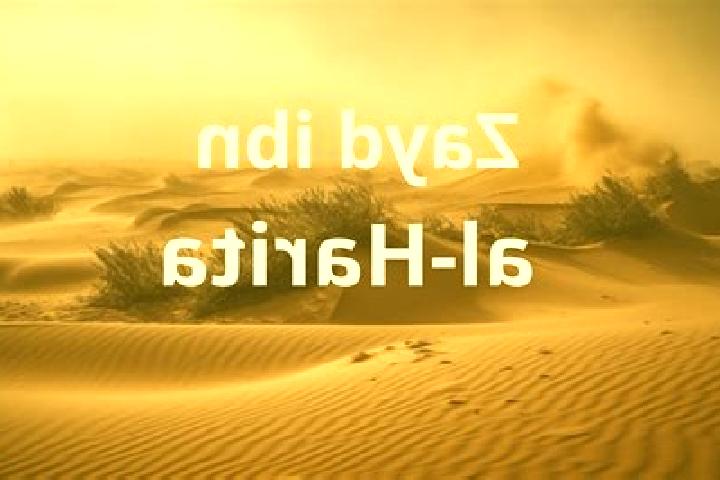Zoey, 29 — Escort in Al Harithah, Iraq